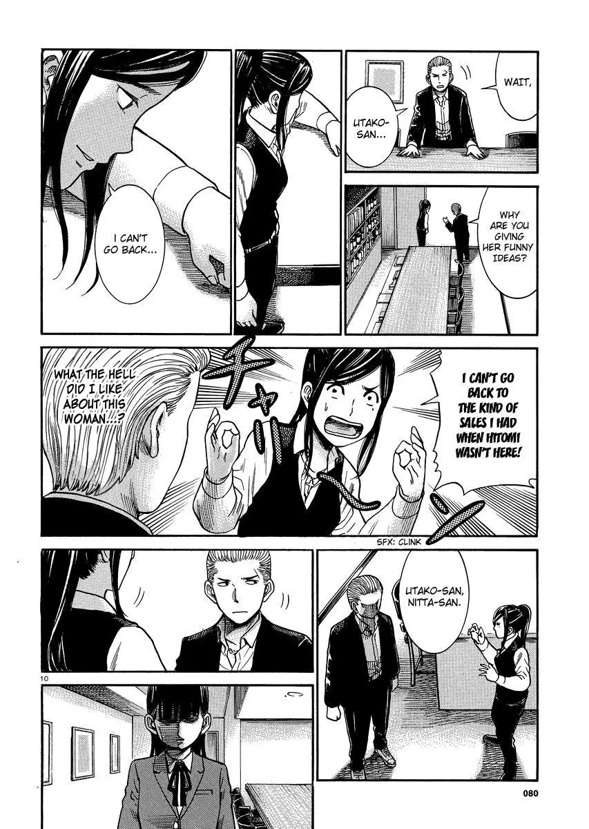 Read Hinamatsuri (en) Manga Online