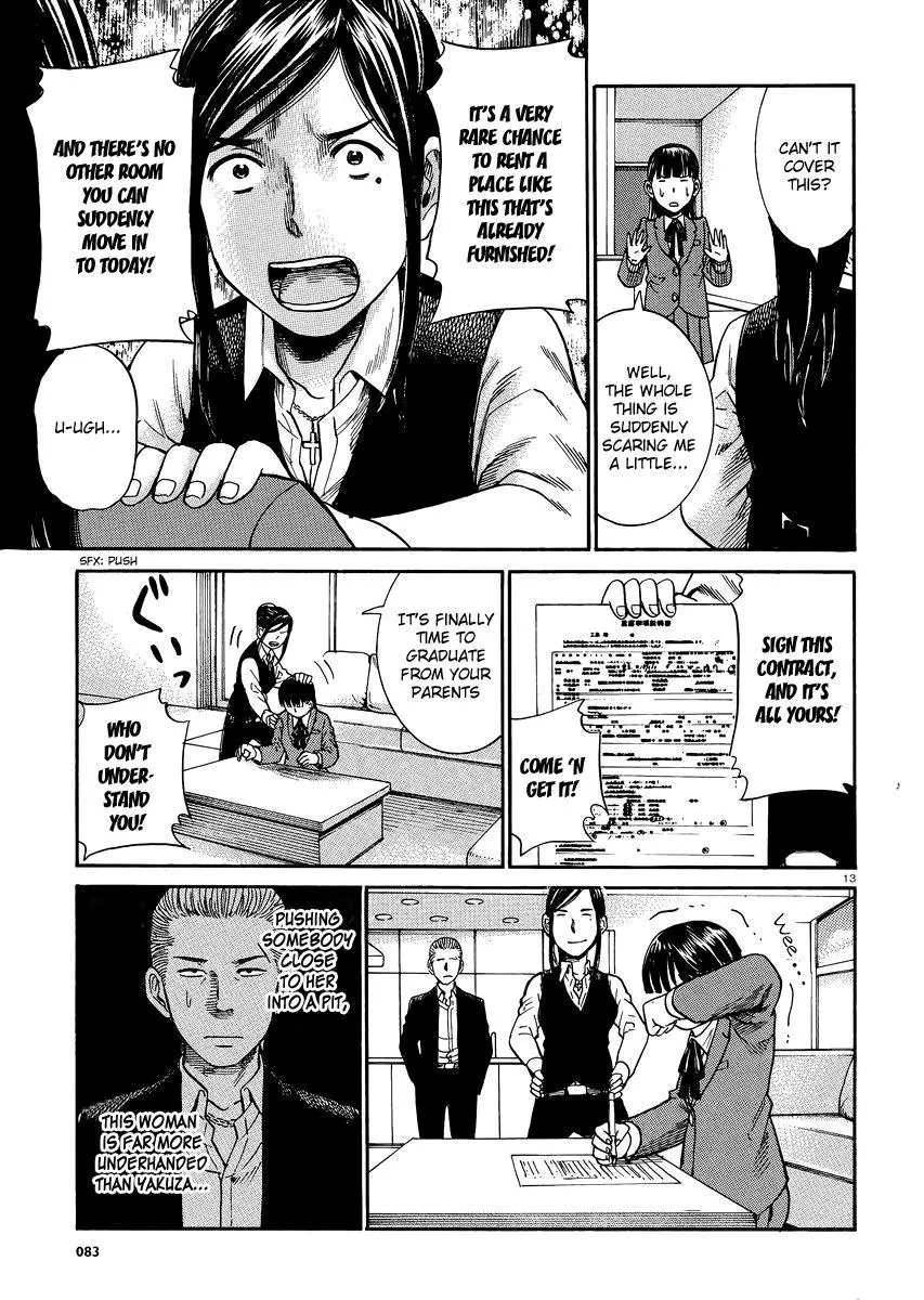 Read Hinamatsuri (en) Manga Online