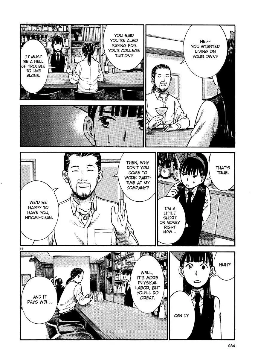 Read Hinamatsuri (en) Manga Online