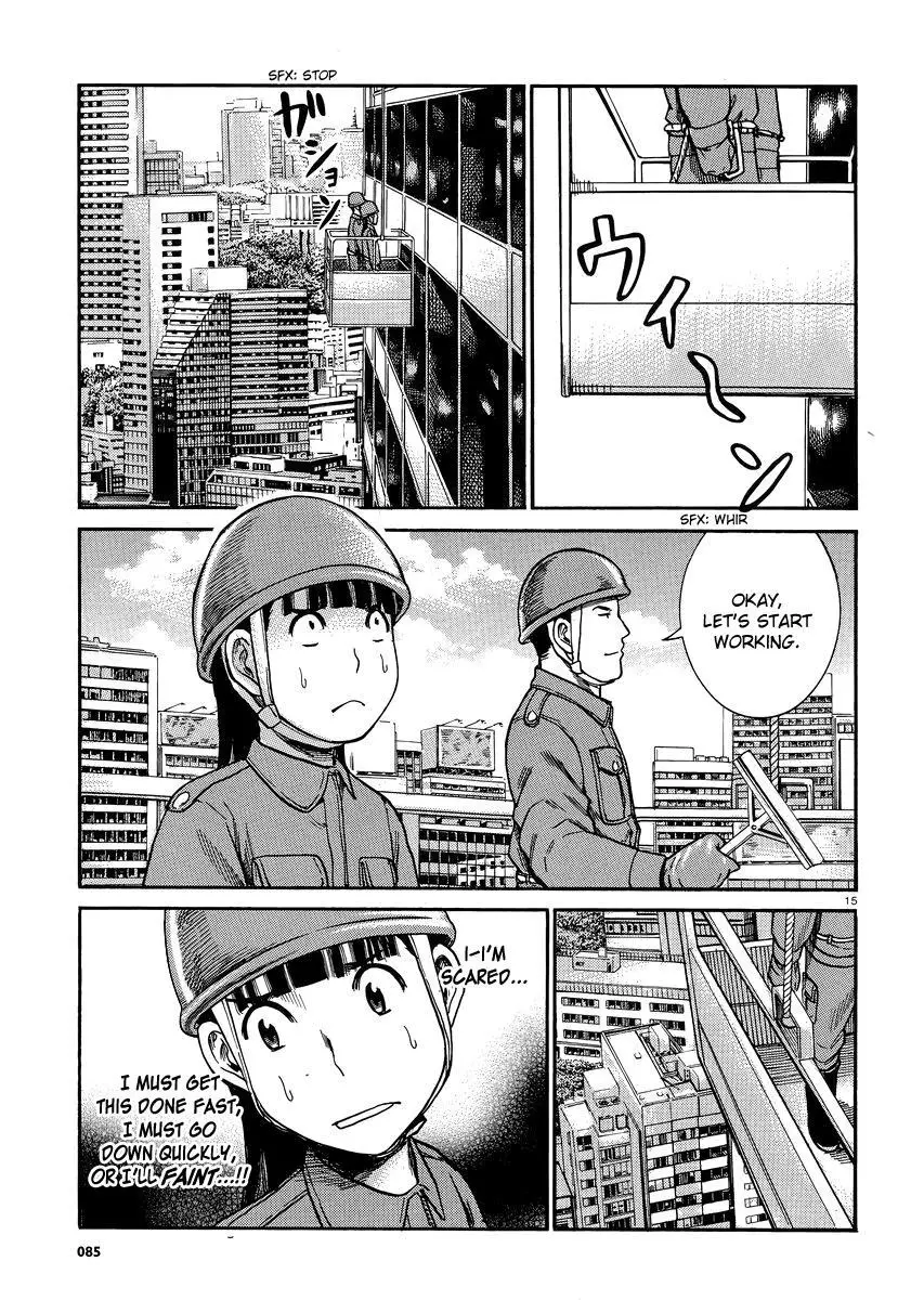 Read Hinamatsuri (en) Manga Online