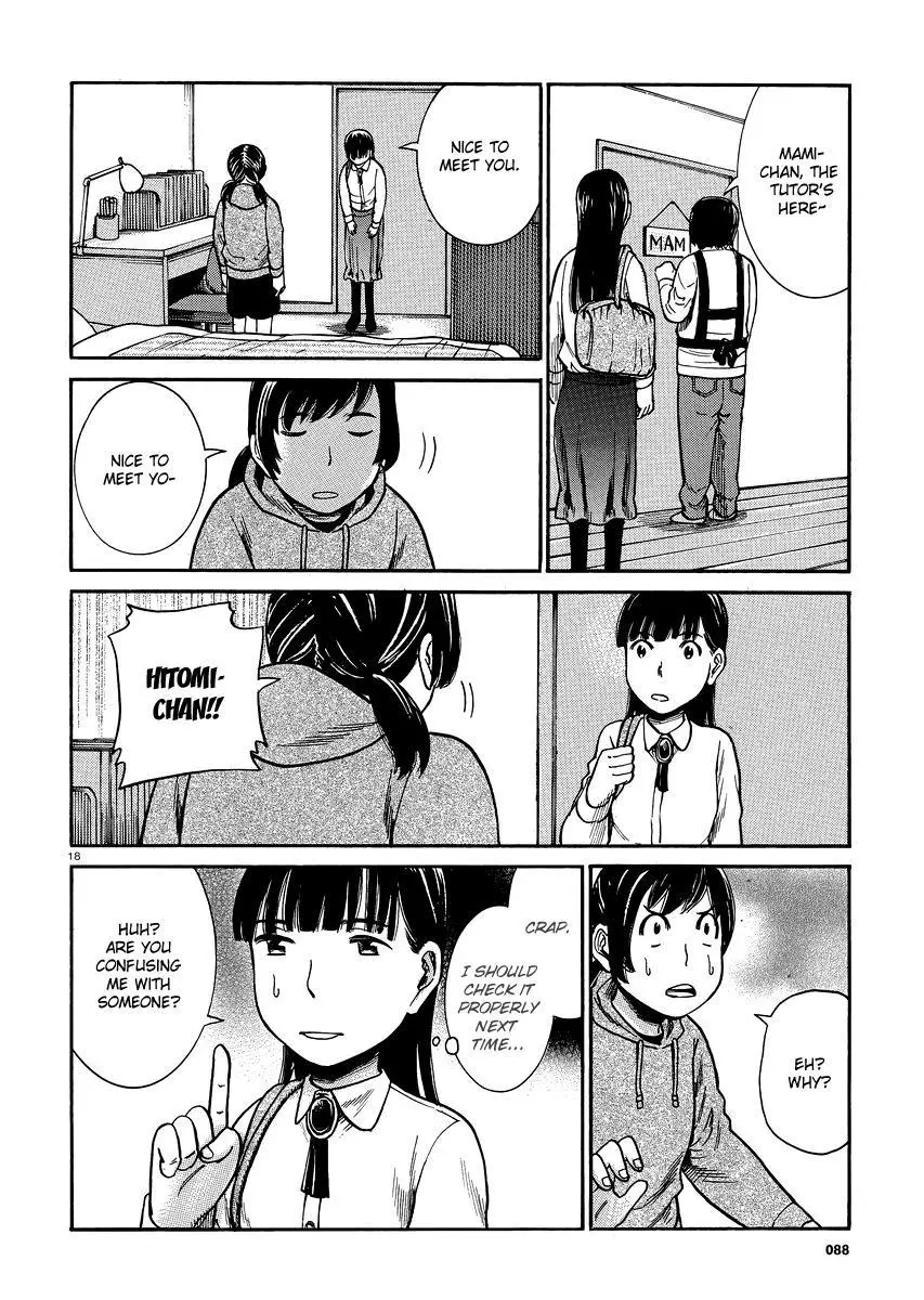 Read Hinamatsuri (en) Manga Online