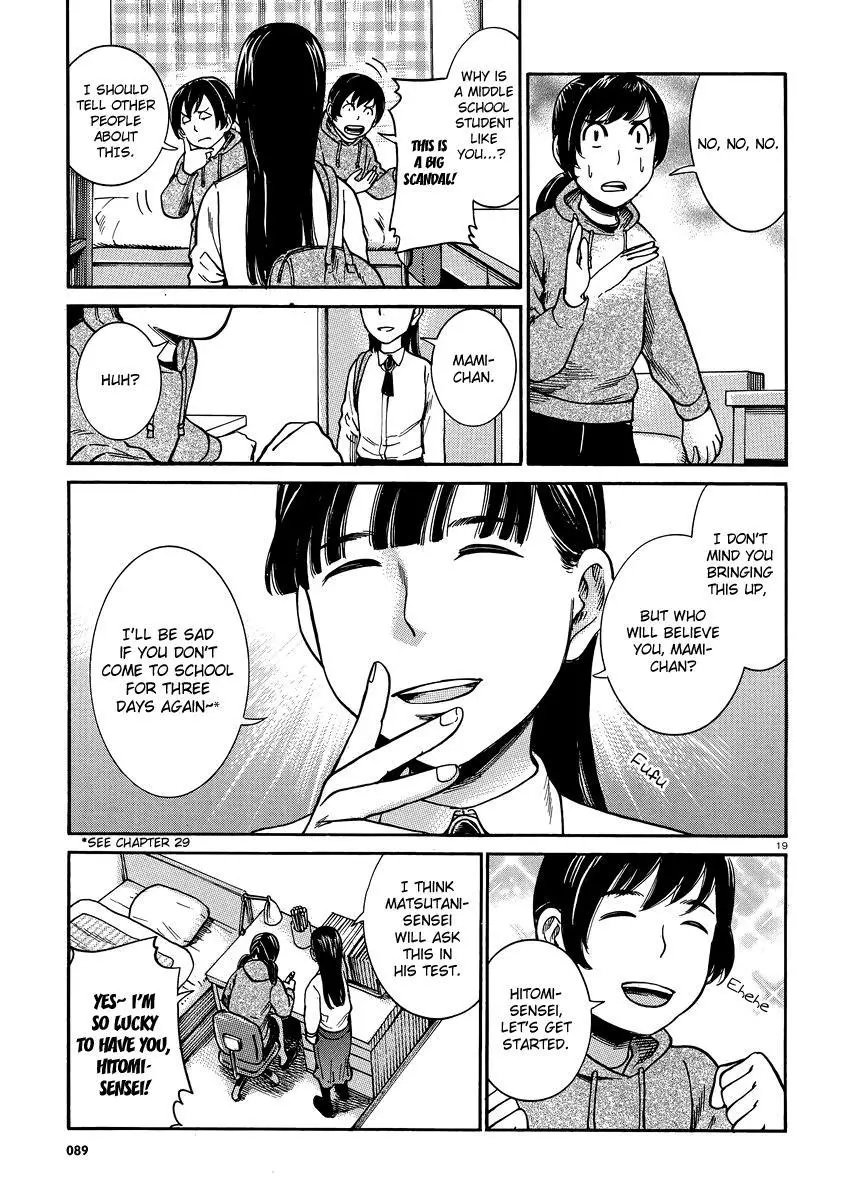 Read Hinamatsuri (en) Manga Online