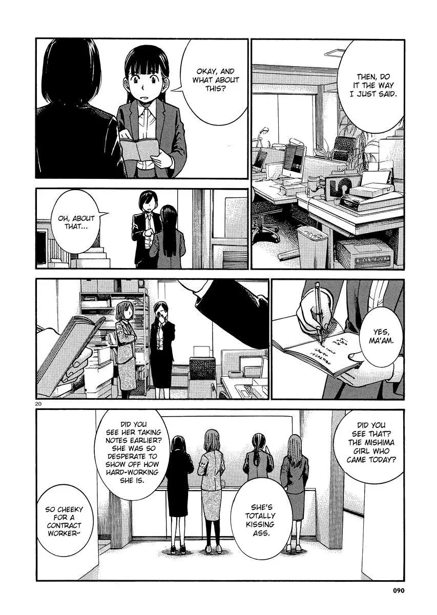 Read Hinamatsuri (en) Manga Online