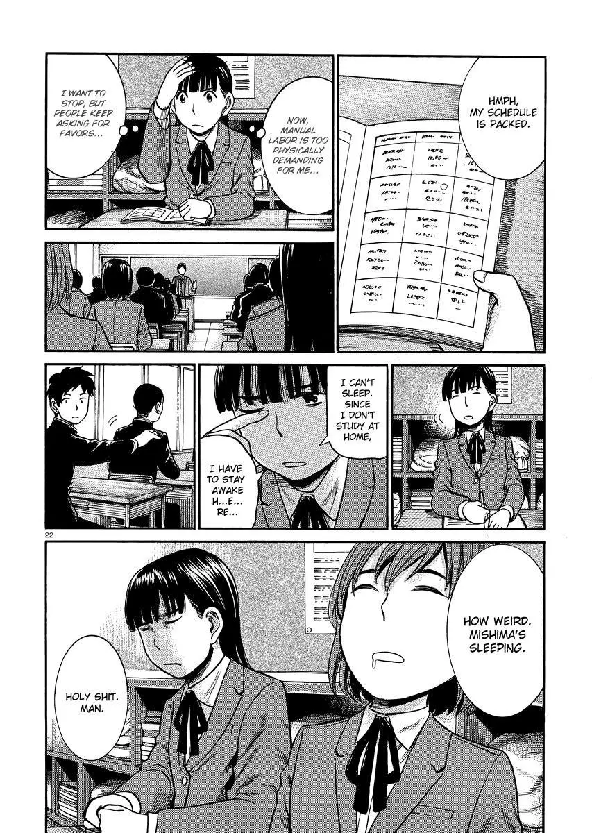 Read Hinamatsuri (en) Manga Online