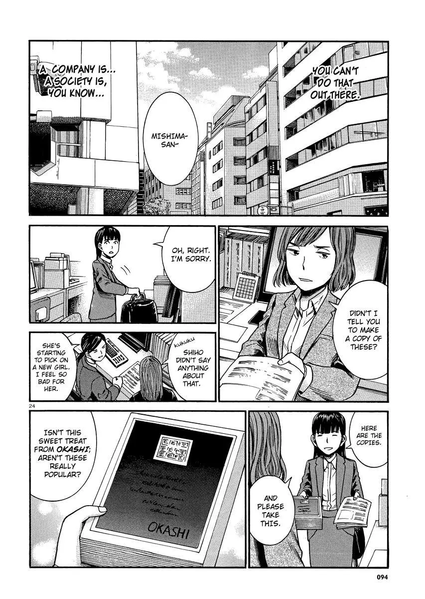 Read Hinamatsuri (en) Manga Online