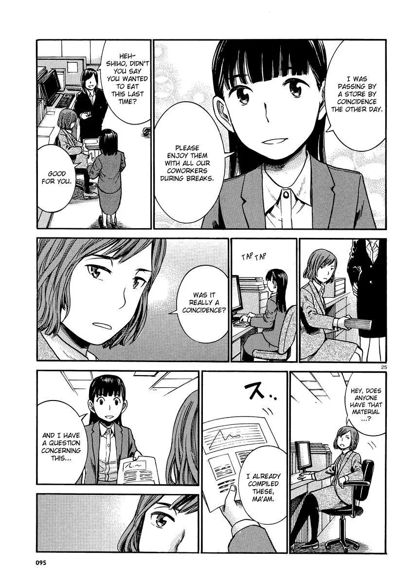 Read Hinamatsuri (en) Manga Online