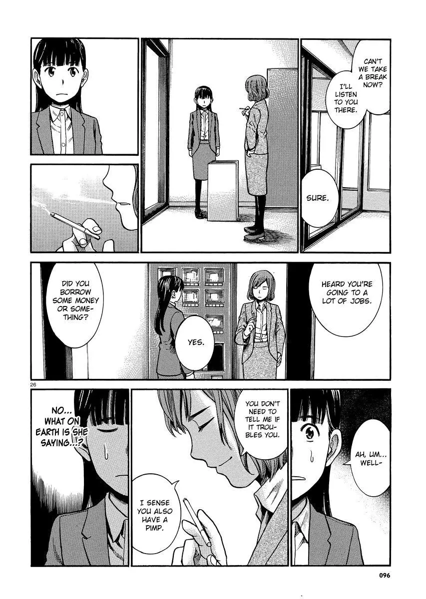 Read Hinamatsuri (en) Manga Online