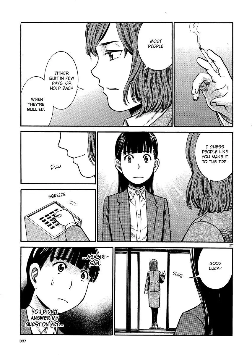 Read Hinamatsuri (en) Manga Online