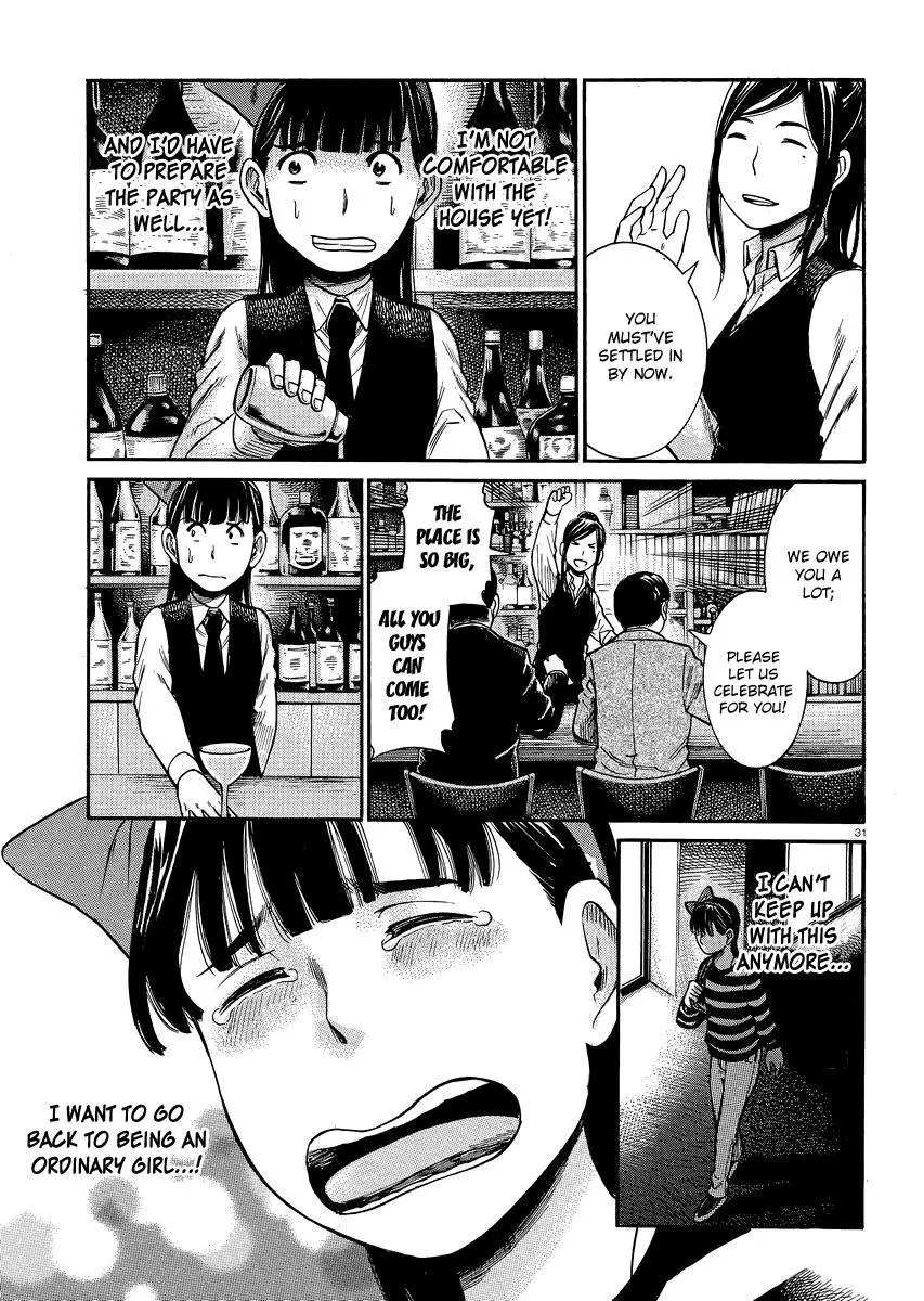 Read Hinamatsuri (en) Manga Online