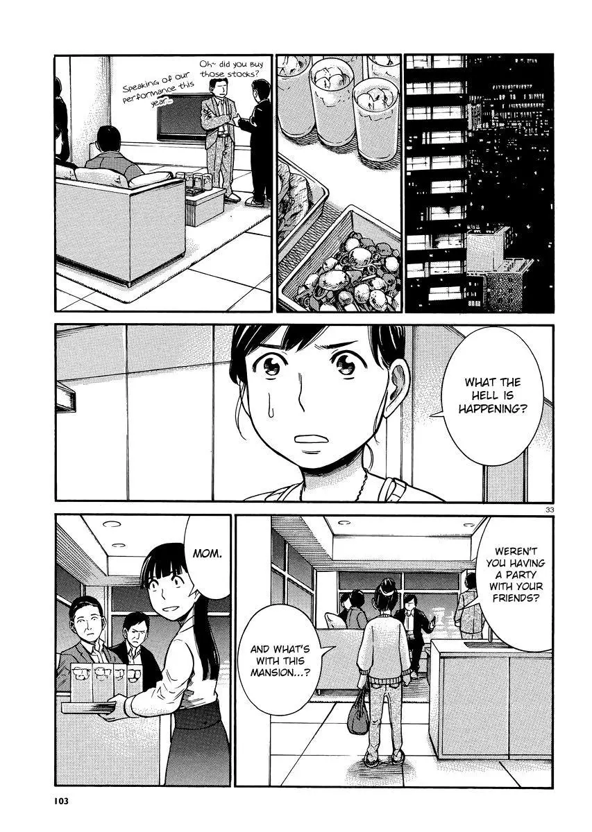 Read Hinamatsuri (en) Manga Online