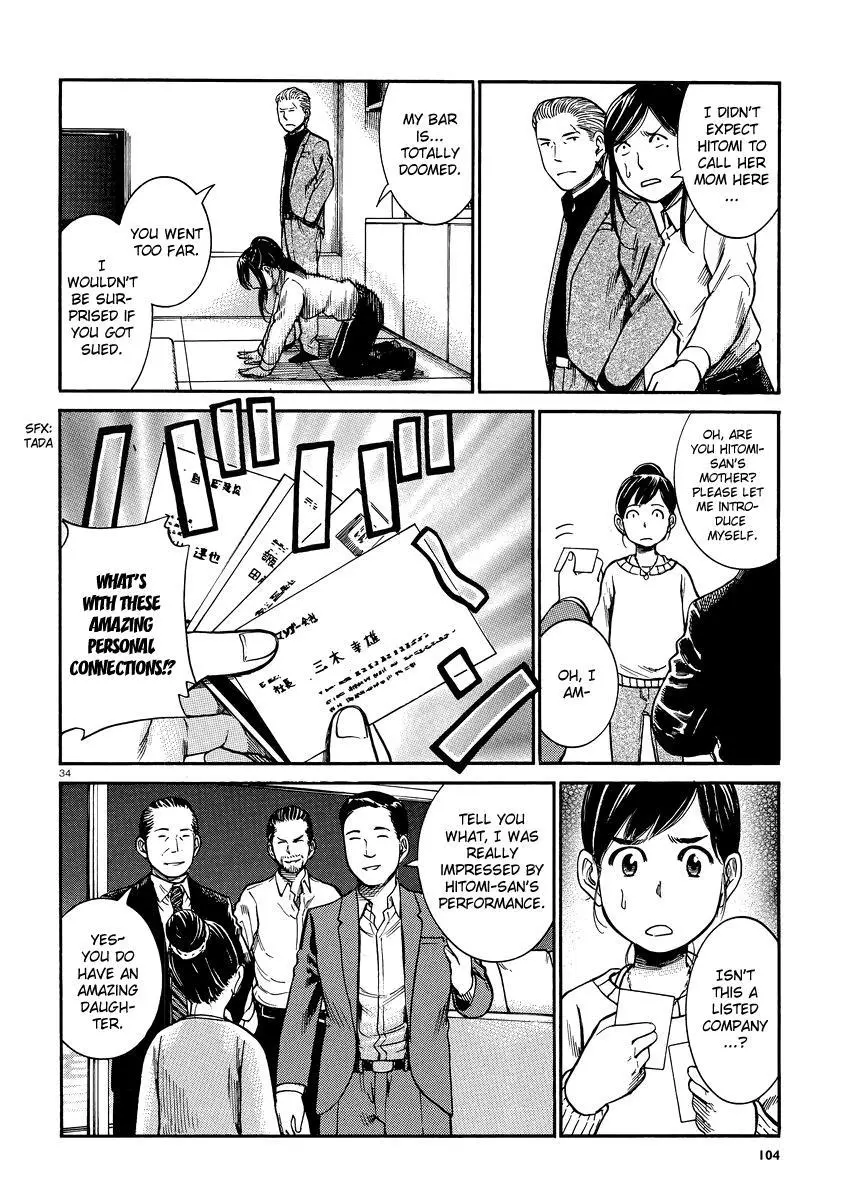 Read Hinamatsuri (en) Manga Online