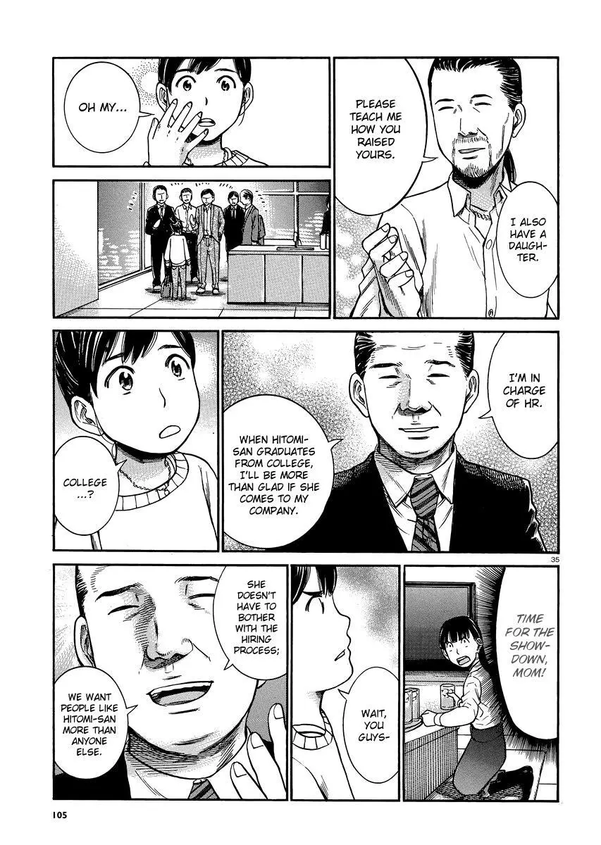 Read Hinamatsuri (en) Manga Online