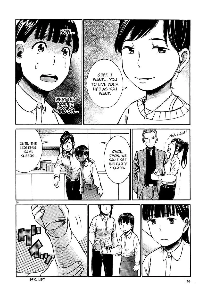 Read Hinamatsuri (en) Manga Online