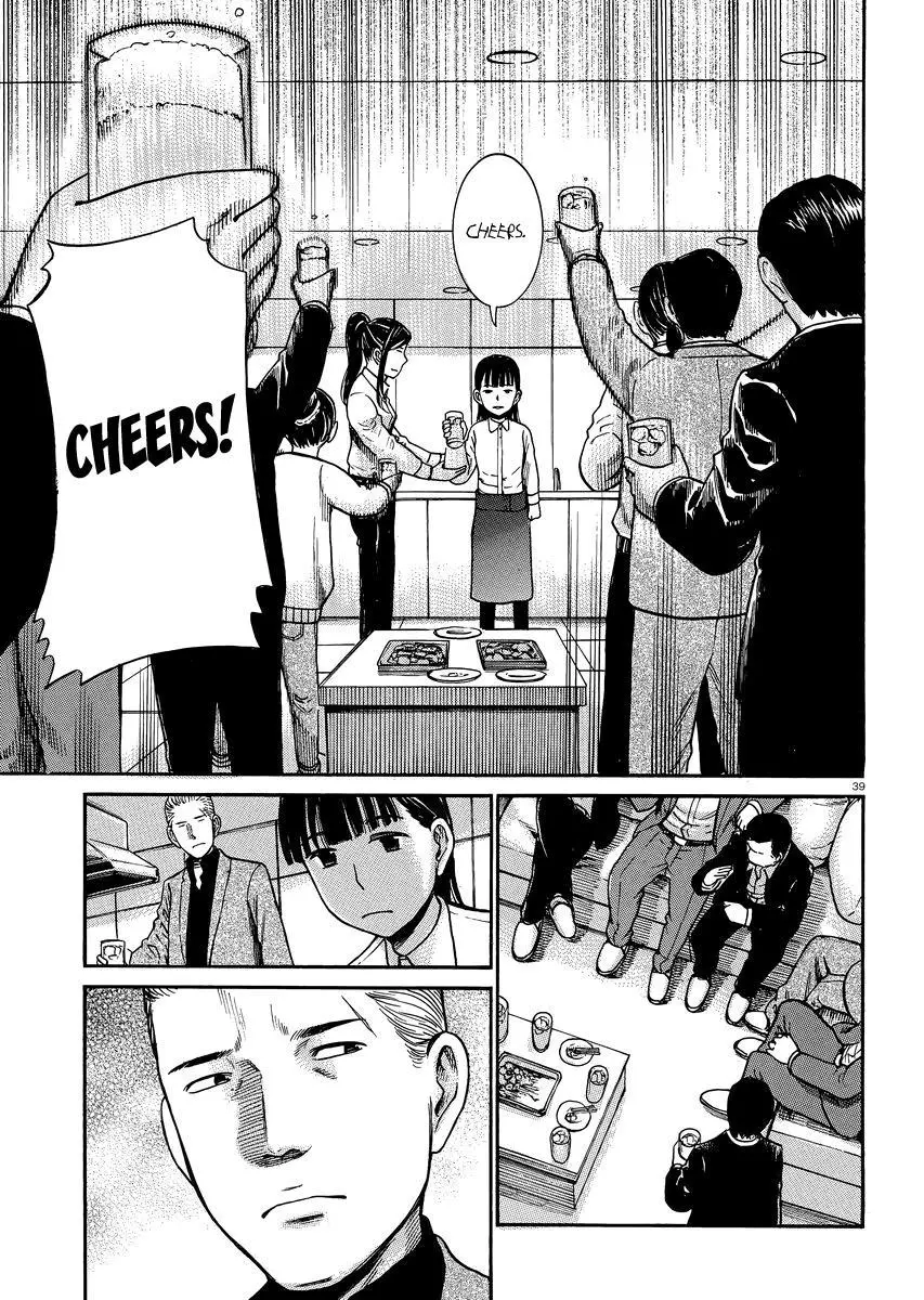 Read Hinamatsuri (en) Manga Online