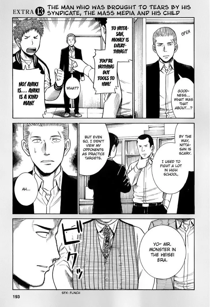 Read Hinamatsuri (en) Manga Online