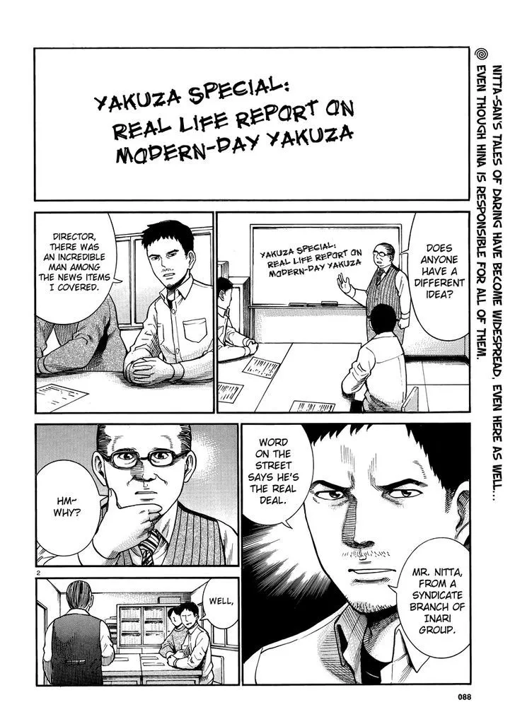 Read Hinamatsuri (en) Manga Online