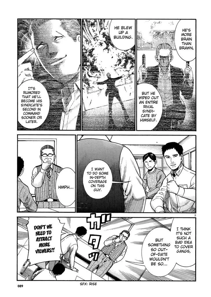 Read Hinamatsuri (en) Manga Online