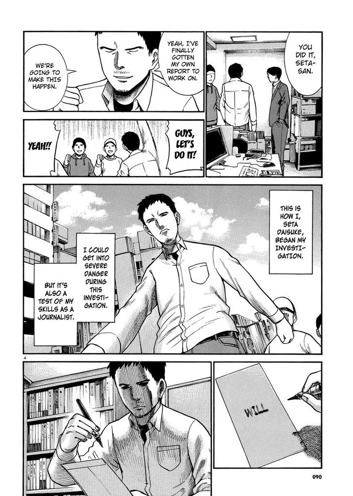 Read Hinamatsuri (en) Manga Online