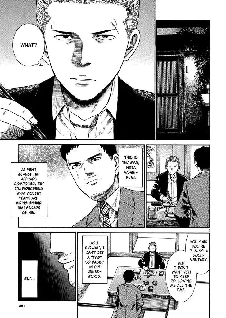 Read Hinamatsuri (en) Manga Online
