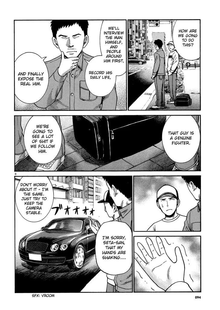 Read Hinamatsuri (en) Manga Online