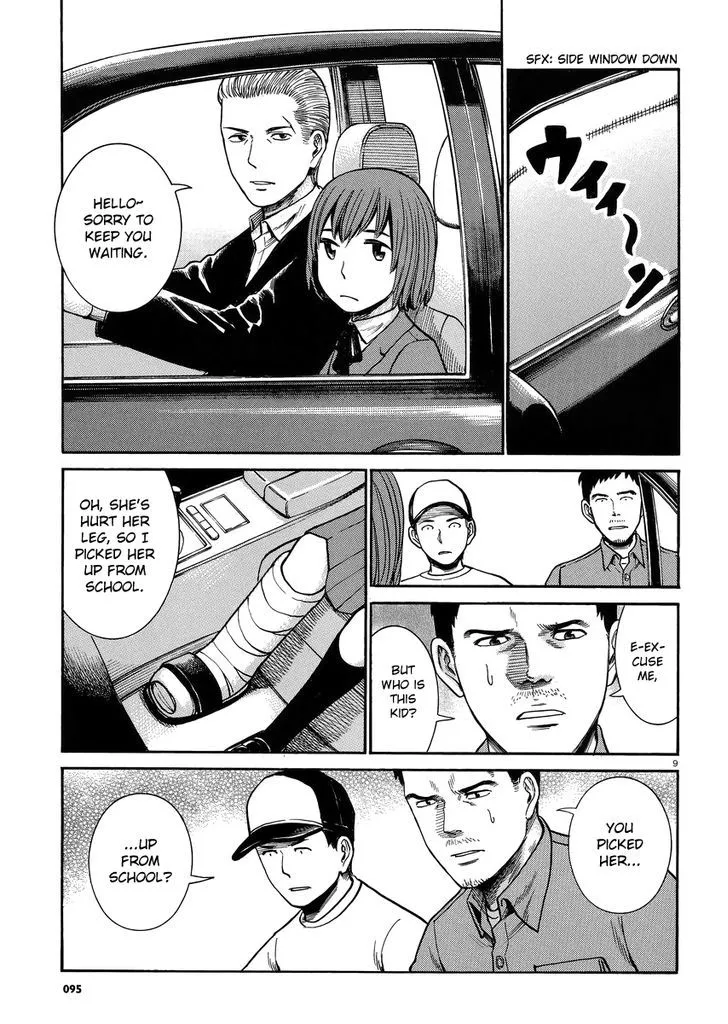 Read Hinamatsuri (en) Manga Online