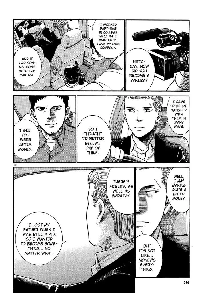 Read Hinamatsuri (en) Manga Online