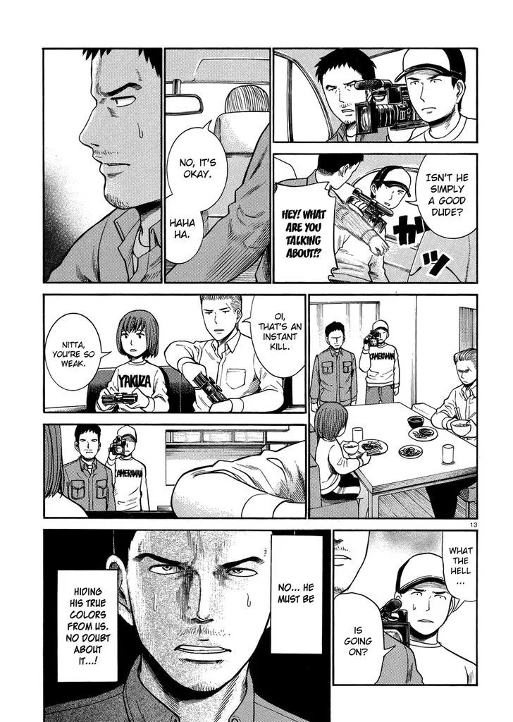 Read Hinamatsuri (en) Manga Online