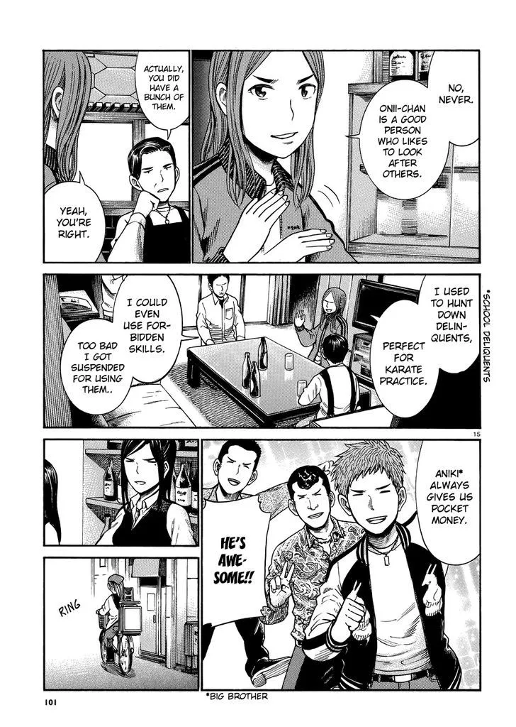 Read Hinamatsuri (en) Manga Online