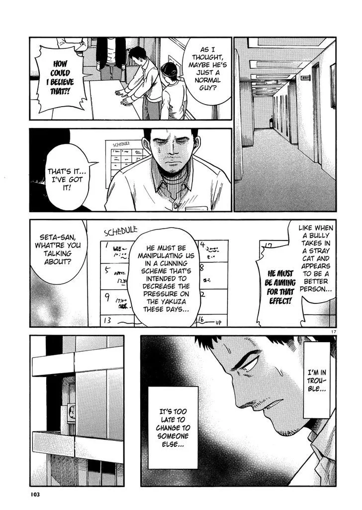 Read Hinamatsuri (en) Manga Online