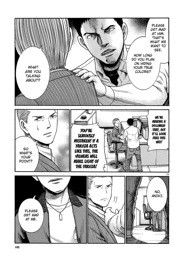 Read Hinamatsuri (en) Manga Online