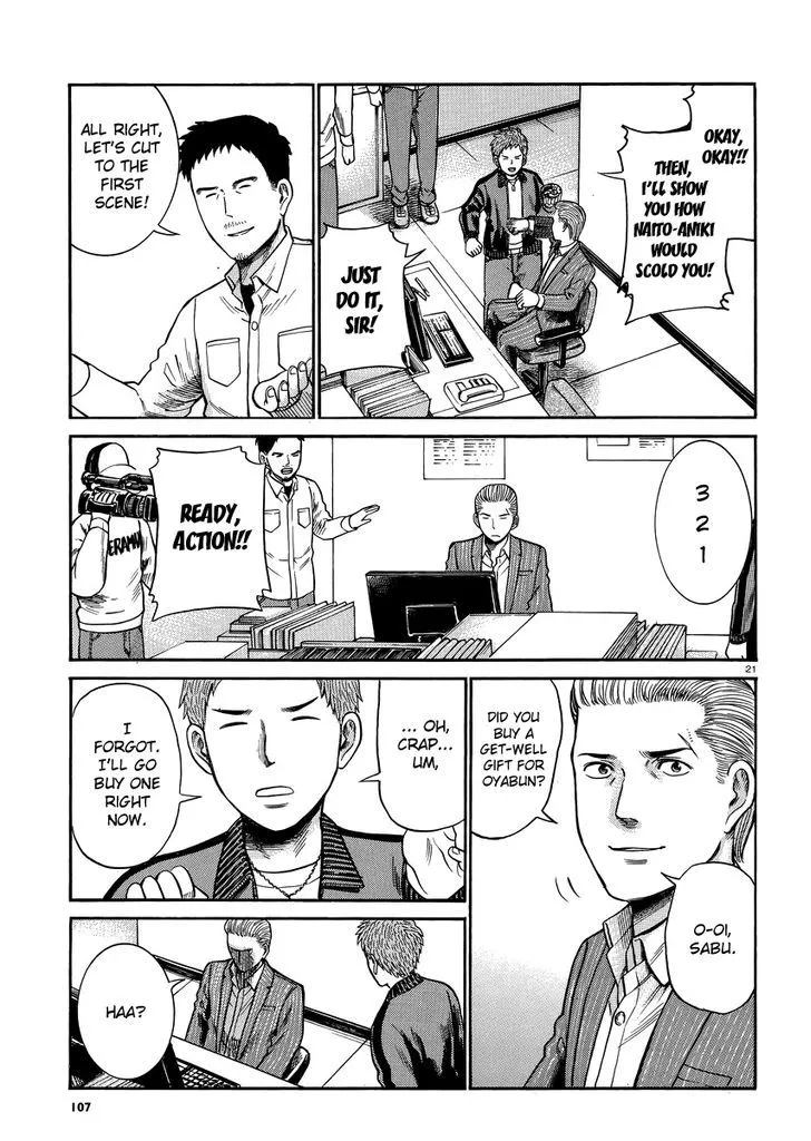 Read Hinamatsuri (en) Manga Online