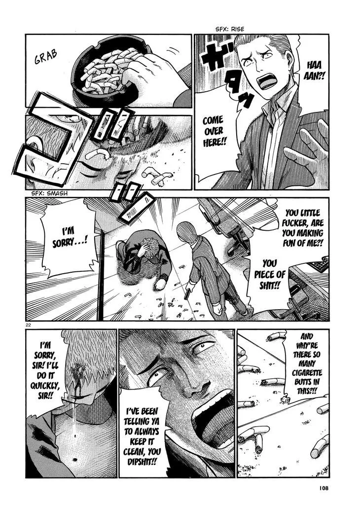 Read Hinamatsuri (en) Manga Online