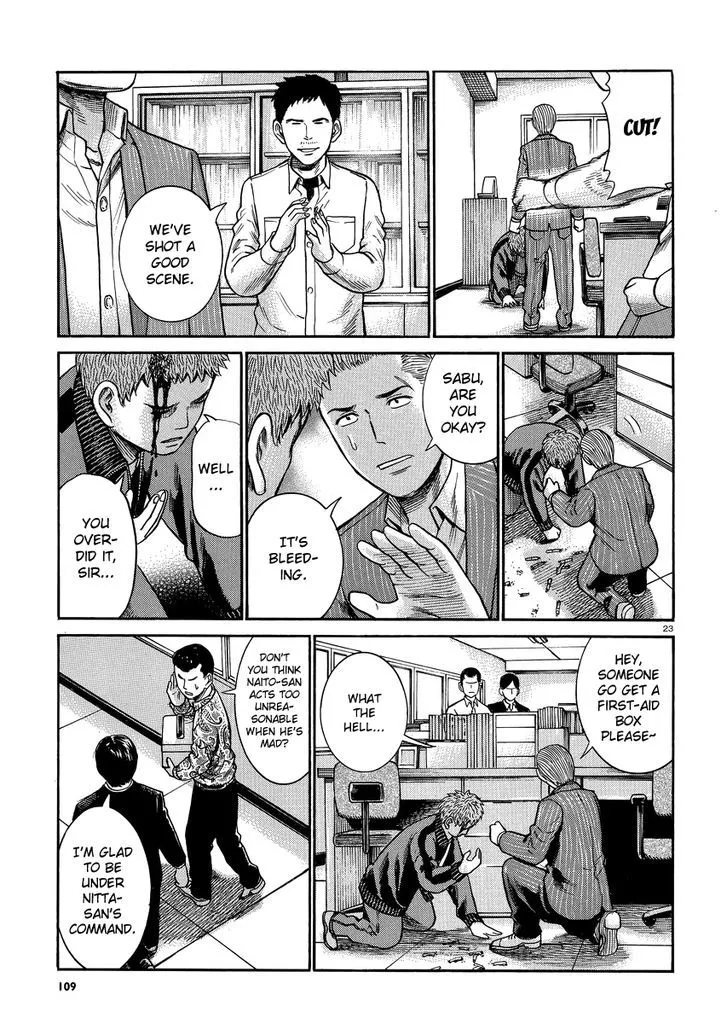 Read Hinamatsuri (en) Manga Online