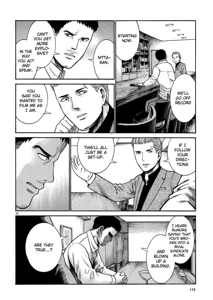 Read Hinamatsuri (en) Manga Online