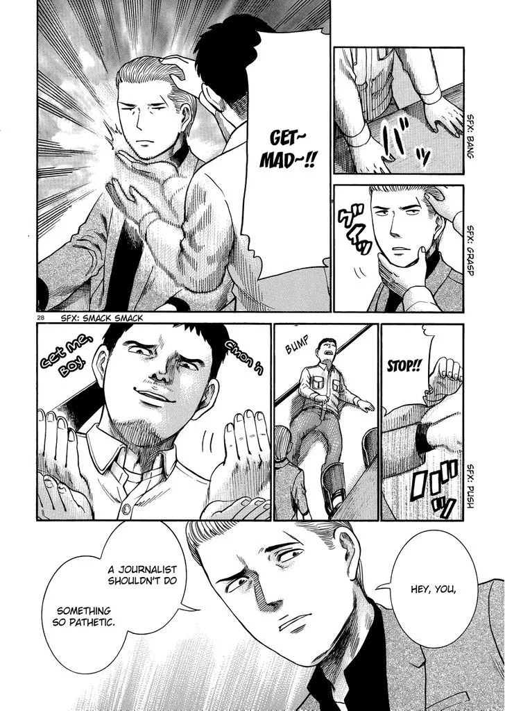 Read Hinamatsuri (en) Manga Online