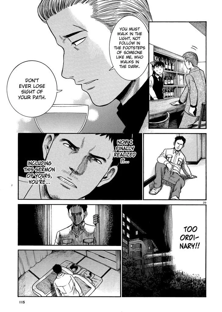 Read Hinamatsuri (en) Manga Online