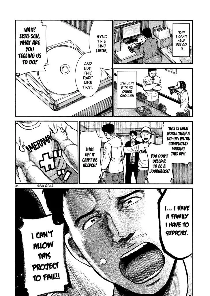 Read Hinamatsuri (en) Manga Online