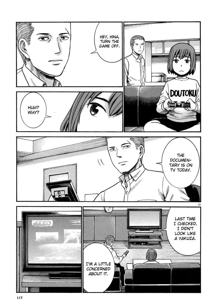 Read Hinamatsuri (en) Manga Online