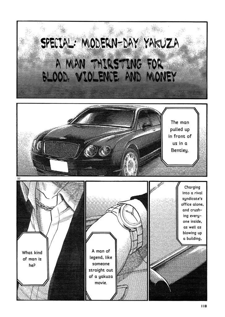 Read Hinamatsuri (en) Manga Online