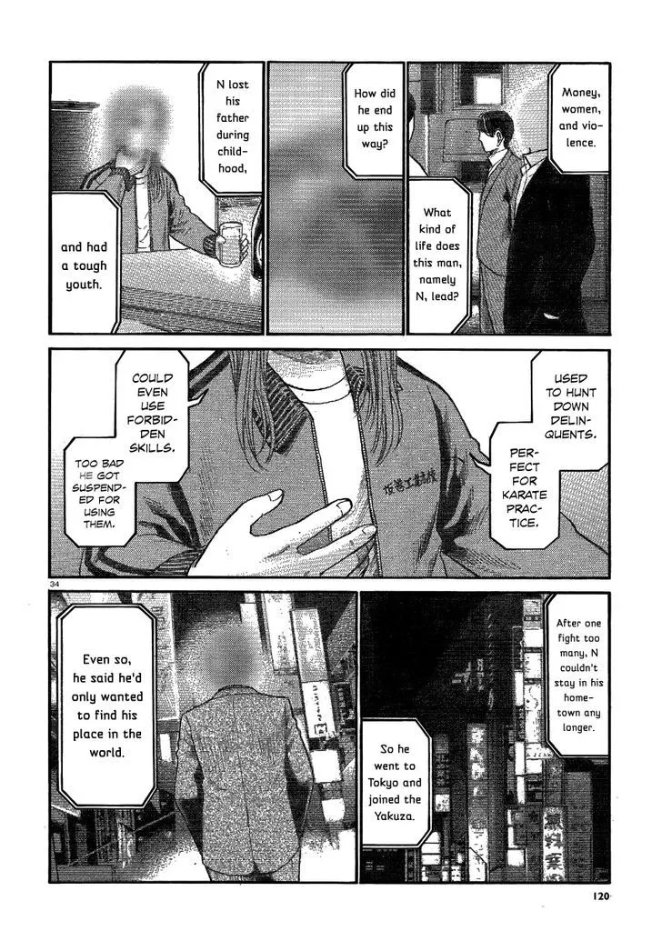 Read Hinamatsuri (en) Manga Online
