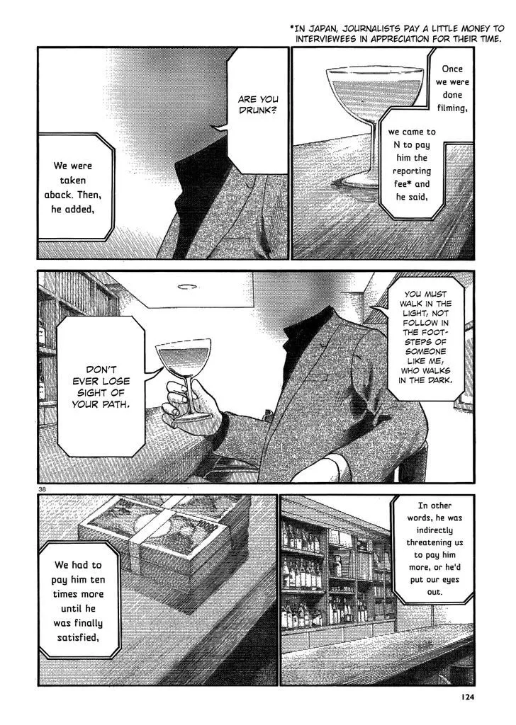Read Hinamatsuri (en) Manga Online