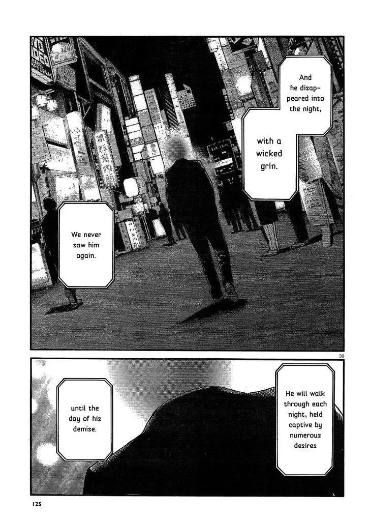 Read Hinamatsuri (en) Manga Online