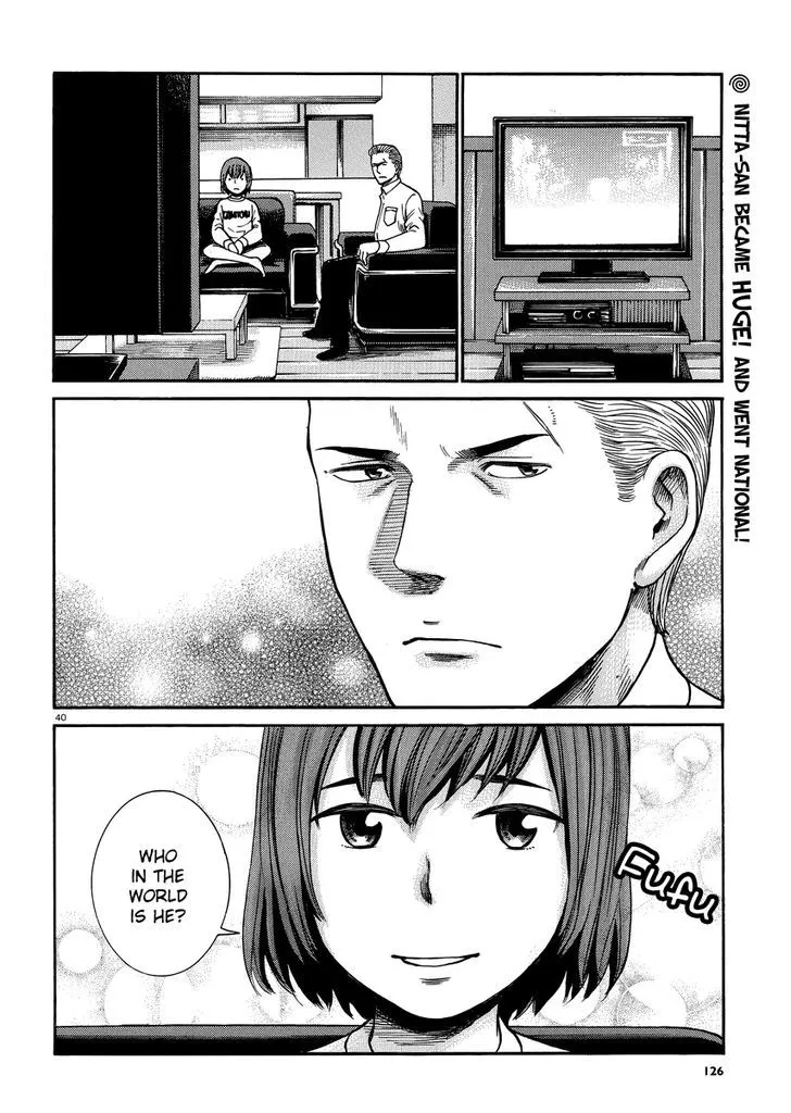 Read Hinamatsuri (en) Manga Online