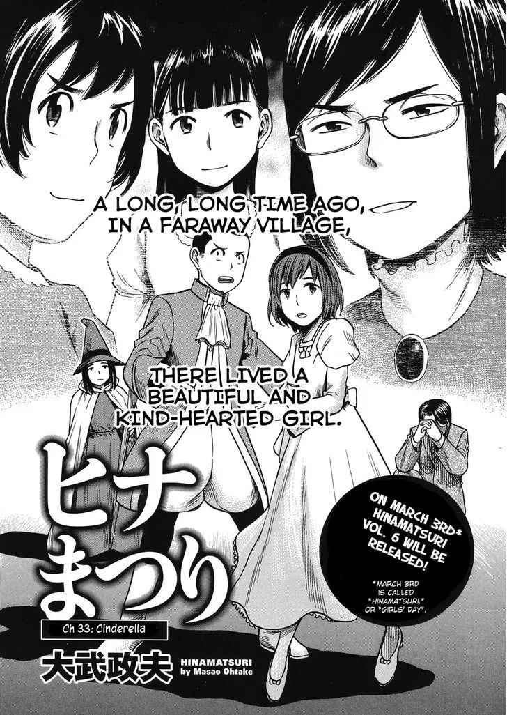 Read Hinamatsuri (en) Manga Online