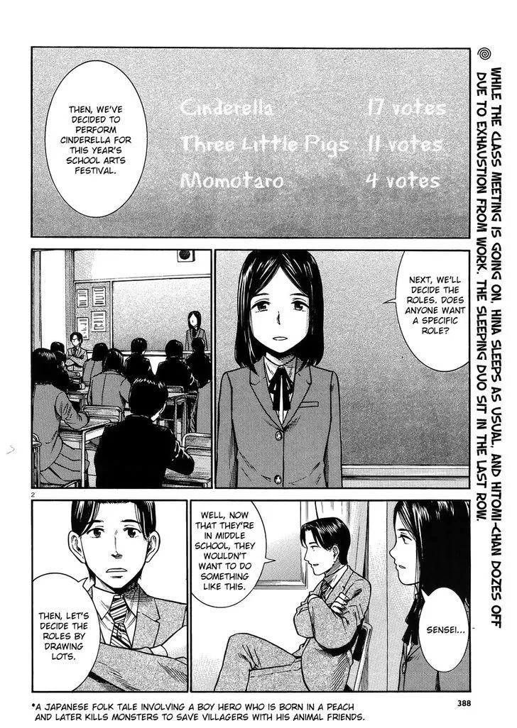 Read Hinamatsuri (en) Manga Online