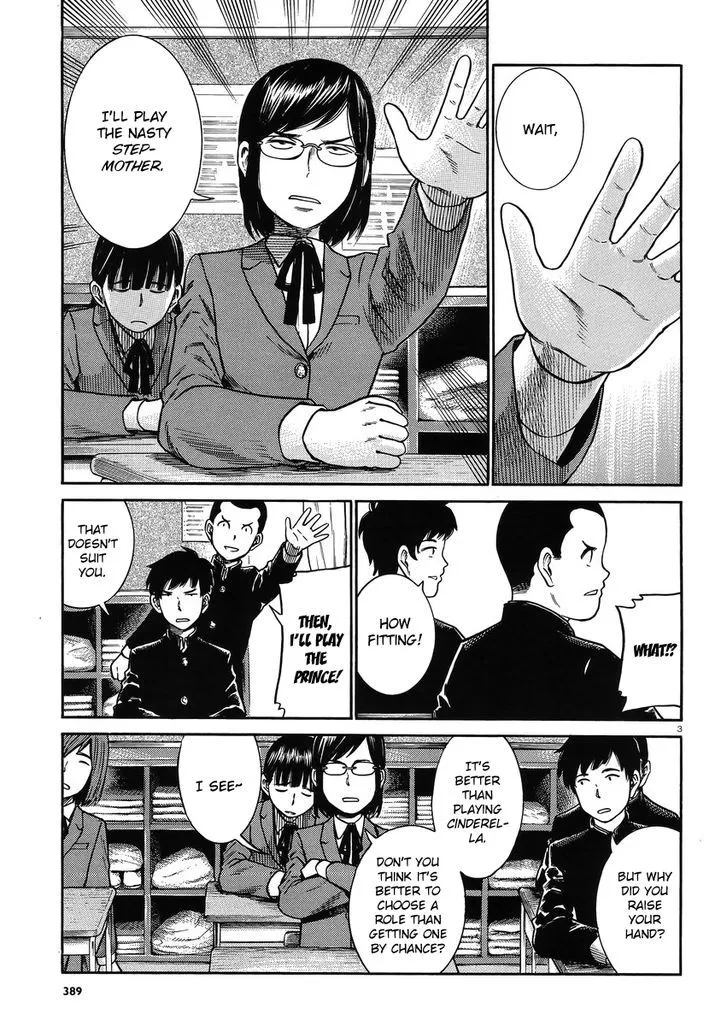 Read Hinamatsuri (en) Manga Online