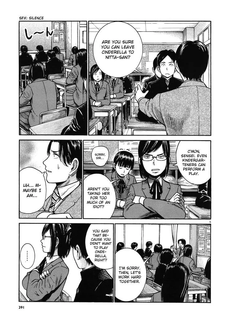 Read Hinamatsuri (en) Manga Online