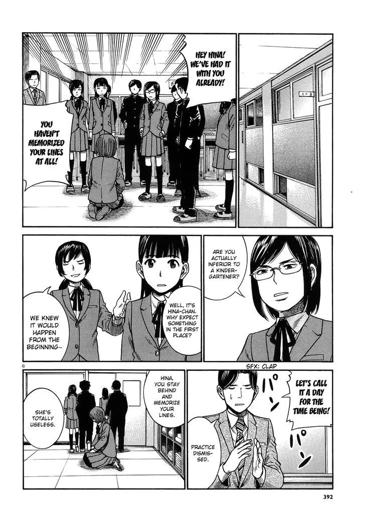 Read Hinamatsuri (en) Manga Online