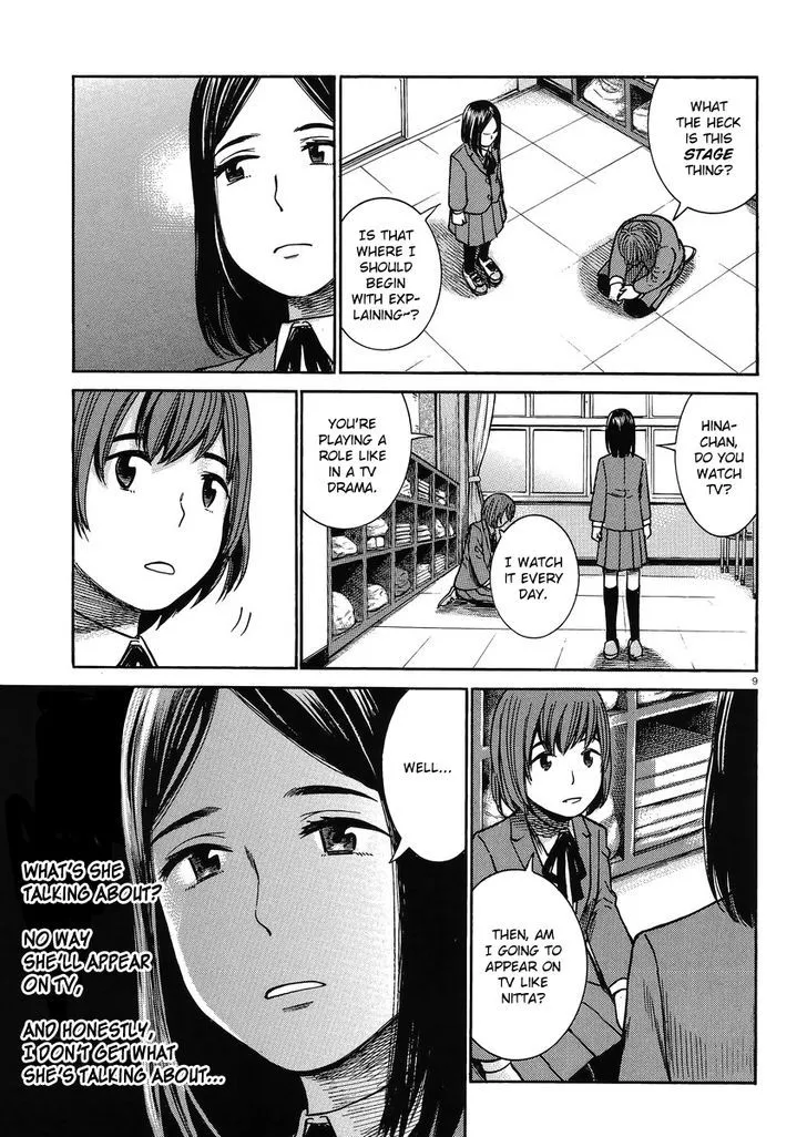 Read Hinamatsuri (en) Manga Online