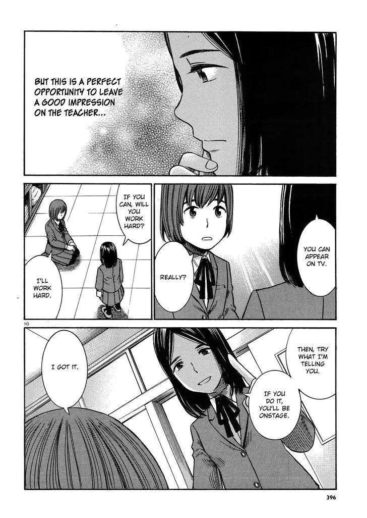 Read Hinamatsuri (en) Manga Online